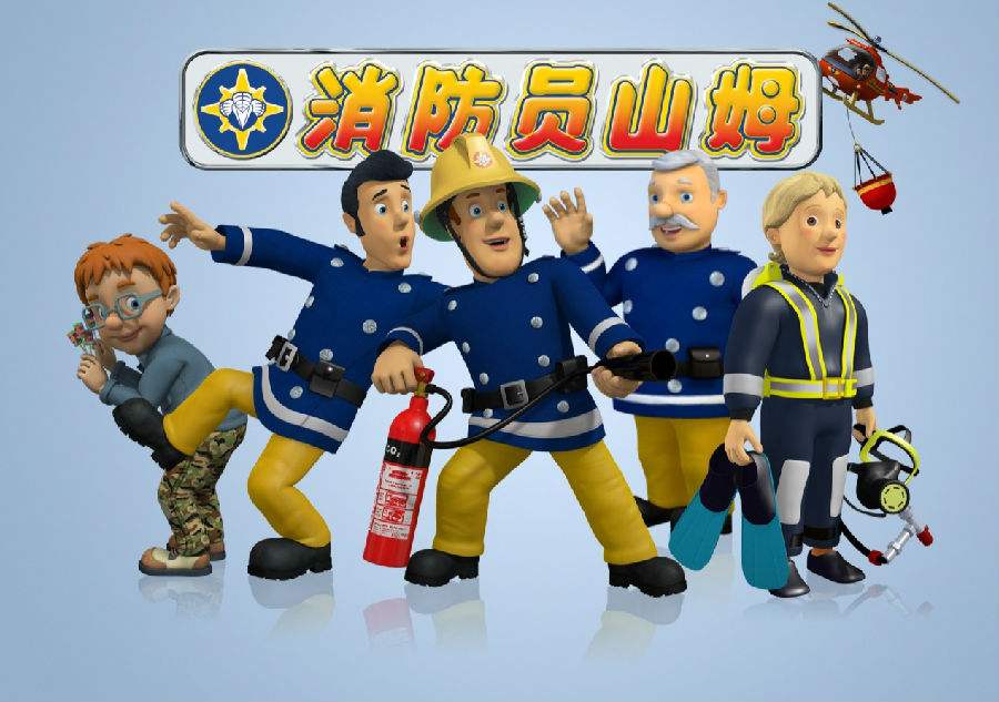 小小救生队Fireman Sam消防员山姆 32集英文动画+中文26集 有英文字幕 儿童英语视频542 作者:sky 帖子ID:1670 