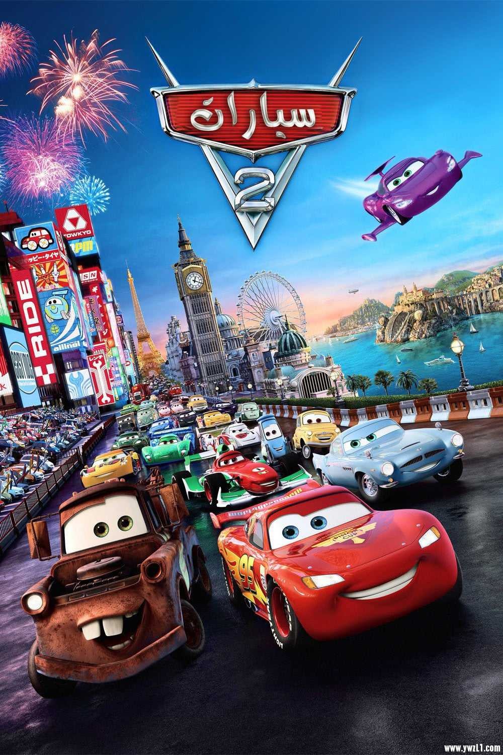 720P动画[汽车总动员2：世界大赛][Cars 2 2011] 国英双语 中英双字幕 儿童动画7146 作者:sky 帖子ID:1604 