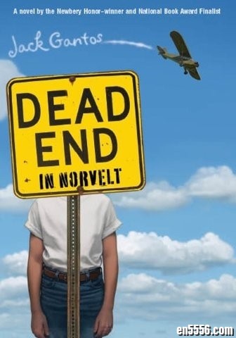 【2012年纽伯瑞金奖】诺维特小镇的尽头 Dead End in Norvelt 音频 百度网盘3063 作者:sky 帖子ID:248064 
