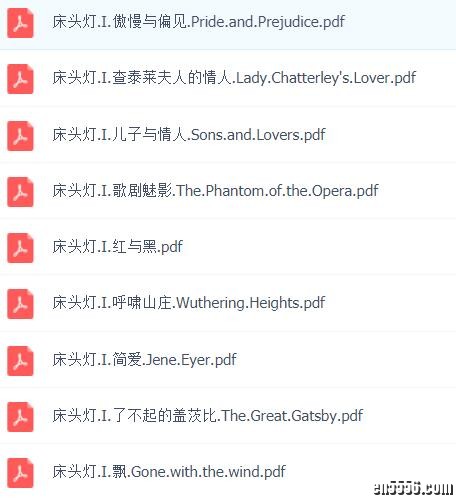 3000词床头灯系列英语名著50部全集PDF+MP3音频7516 作者:sky 帖子ID:248116 