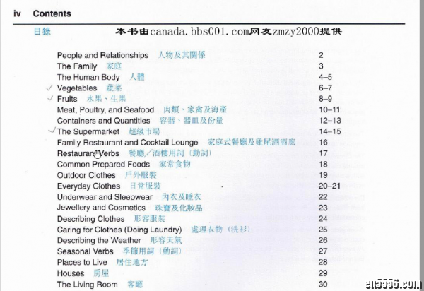 出国必备：中英文版看图学英文 （牛津大学出版社出版）9936 作者:sky 帖子ID:248141 
