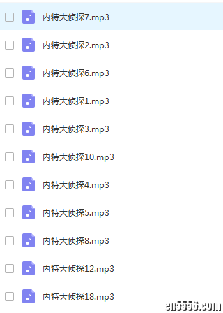 nate the great 内特大侦探MP3 拼接版（一册一个音频）80 作者:sky 帖子ID:248153 