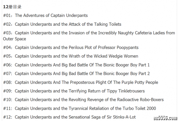 内裤超人 Captain Underpants 12本epub/CBR电子书+MP3 音频1877 作者:sky 帖子ID:248156 