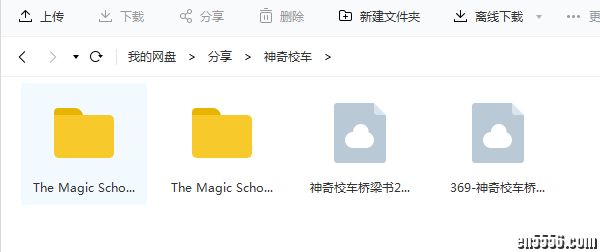 神奇校车点读包 + MP3 英文版The Magic School Bus 1，2辑全20册8033 作者:sky 帖子ID:248193 