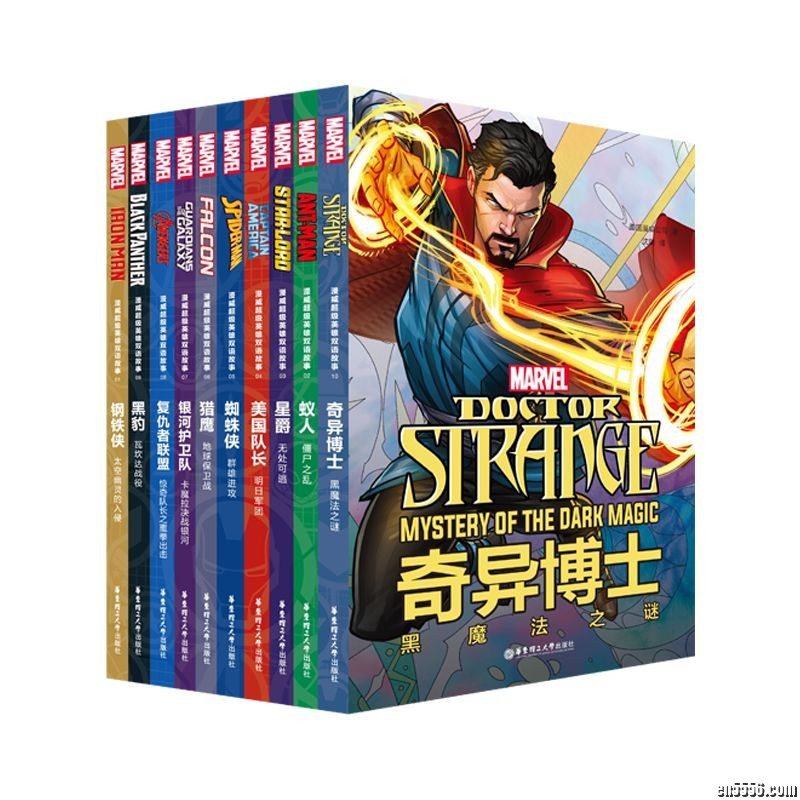 漫威超级英雄双语故事集（全10册）pdf9153 作者:sky 帖子ID:248203 