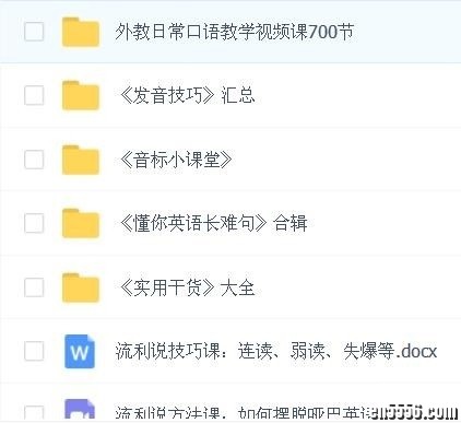 英语流利说Lv1-8的资料全集+流利说8大礼包8386 作者:sky 帖子ID:248219 