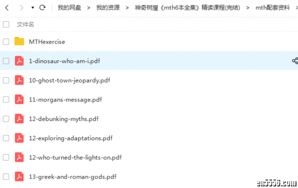 目前最全的《神奇树屋》英文版资料（1-6级视频+课本PDF+配套练习册PDF）4120 作者:one 帖子ID:248232 