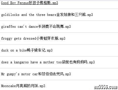 88个经典绘本音频分享（大部分是MP3文件及少数个别的是wma等其他文件）9960 作者:one 帖子ID:248414 