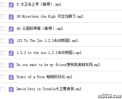 88个经典绘本音频分享（大部分是MP3文件及少数个别的是wma等其他文件）8582 作者:one 帖子ID:248414 