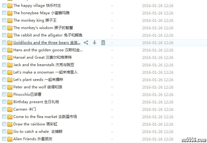 东方娃娃-绘本英语(48本音频MP3) / 百度网盘1019 作者:one 帖子ID:248438 