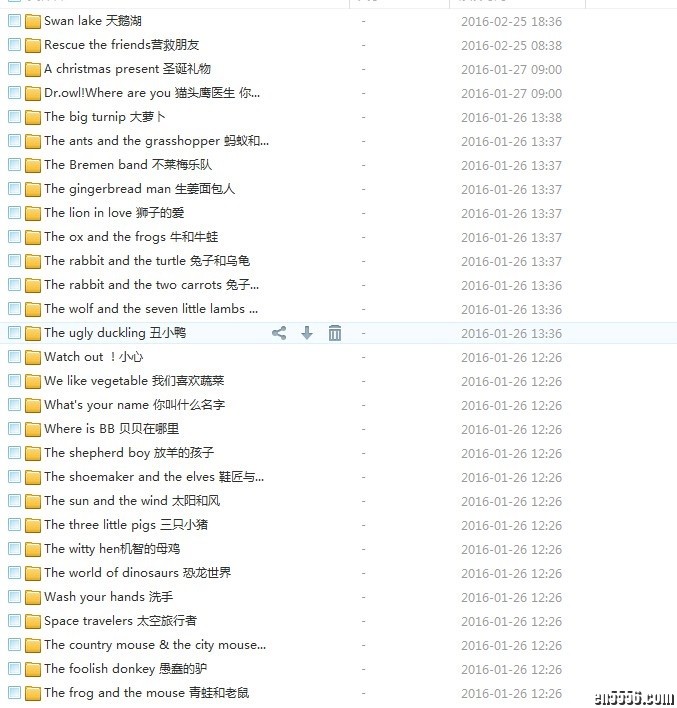 东方娃娃-绘本英语(48本音频MP3) / 百度网盘3803 作者:one 帖子ID:248438 