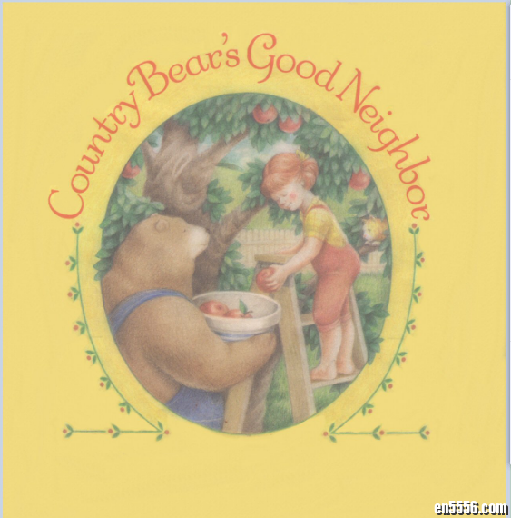 乡村小熊的好邻居 Country Bear's Good Neighbor (英语绘本PDF)1428 作者:one 帖子ID:248521 