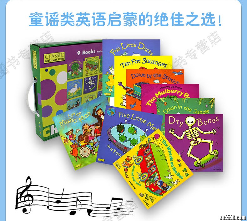廖彩杏书单 韵文Child's Play儿歌洞洞书第一辑9册 英语原版绘本 pdf+mp35856 作者:one 帖子ID:248561 
