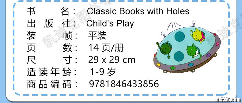 廖彩杏书单 韵文Child's Play儿歌洞洞书第一辑9册 英语原版绘本 pdf+mp33665 作者:one 帖子ID:248561 