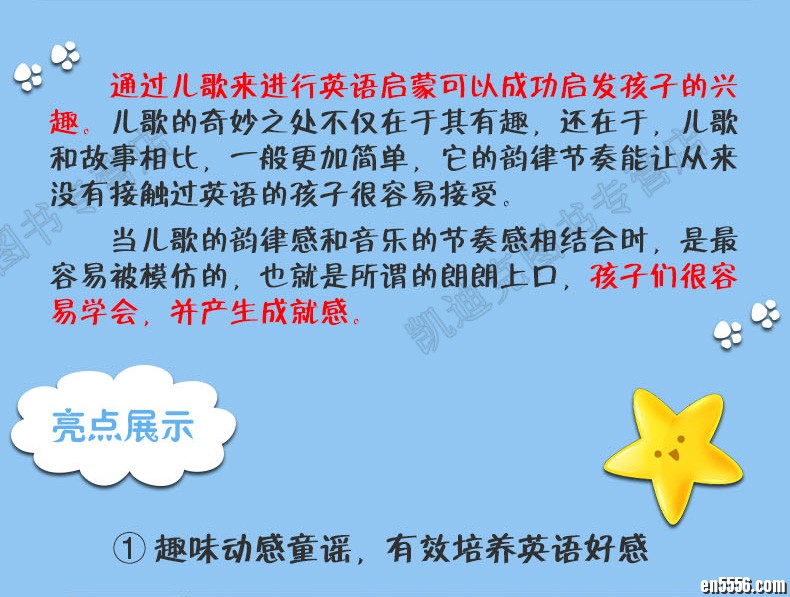 廖彩杏书单 韵文Child's Play儿歌洞洞书第一辑9册 英语原版绘本 pdf+mp3576 作者:one 帖子ID:248561 
