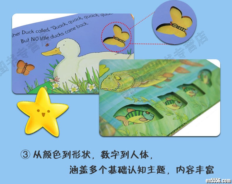 廖彩杏书单 韵文Child's Play儿歌洞洞书第一辑9册 英语原版绘本 pdf+mp36244 作者:one 帖子ID:248561 