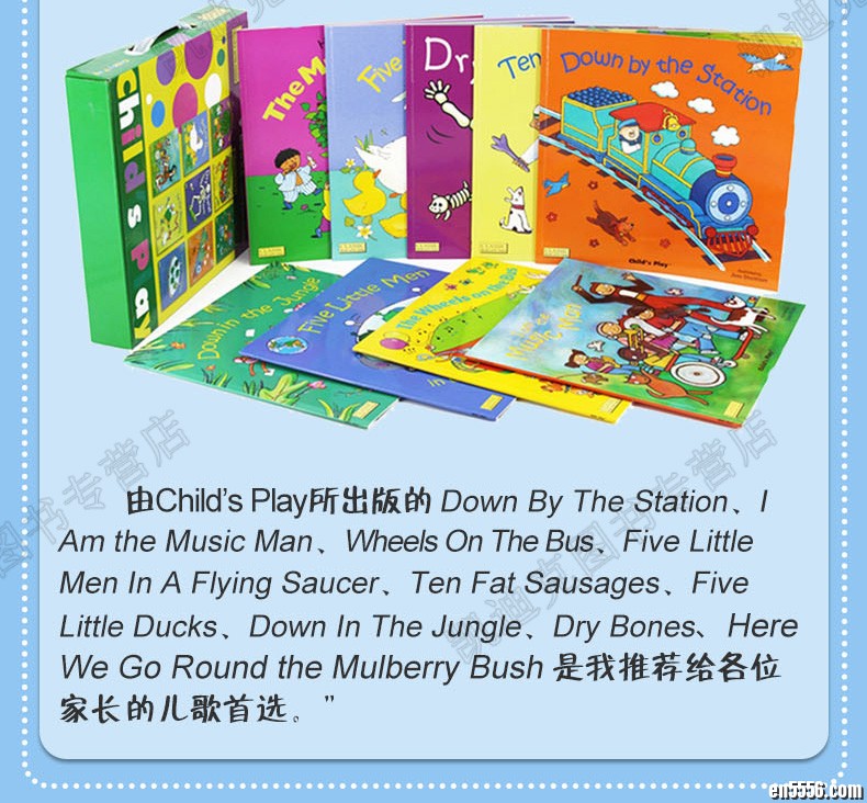 廖彩杏书单 韵文Child's Play儿歌洞洞书第一辑9册 英语原版绘本 pdf+mp38612 作者:one 帖子ID:248561 