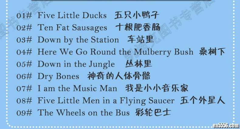 廖彩杏书单 韵文Child's Play儿歌洞洞书第一辑9册 英语原版绘本 pdf+mp32649 作者:one 帖子ID:248561 