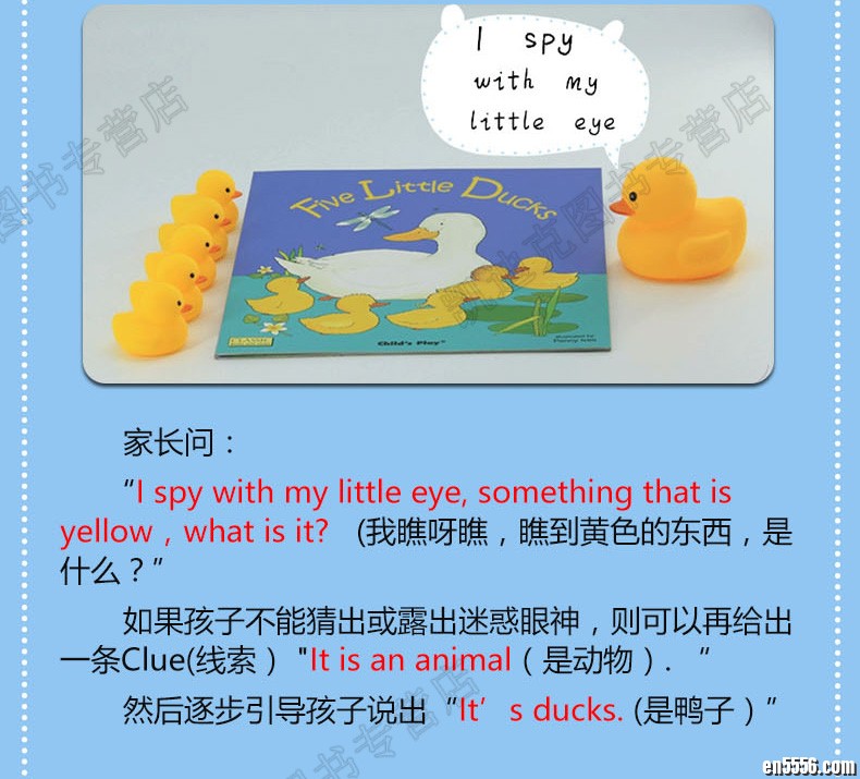 廖彩杏书单 韵文Child's Play儿歌洞洞书第一辑9册 英语原版绘本 pdf+mp33105 作者:one 帖子ID:248561 
