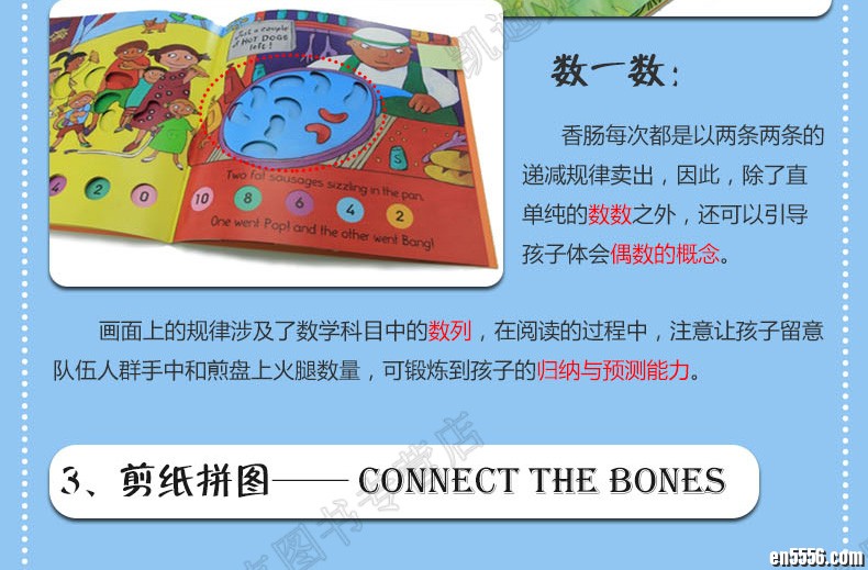 廖彩杏书单 韵文Child's Play儿歌洞洞书第一辑9册 英语原版绘本 pdf+mp35637 作者:one 帖子ID:248561 