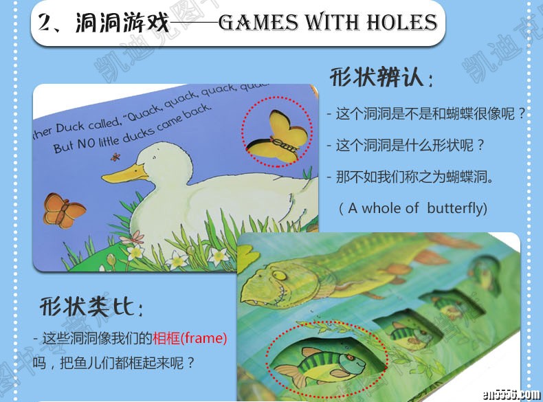 廖彩杏书单 韵文Child's Play儿歌洞洞书第一辑9册 英语原版绘本 pdf+mp38583 作者:one 帖子ID:248561 