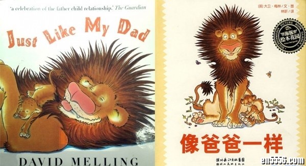 像妈妈一样 Just Like My Mum + 像爸爸一样 Just Like My Dad【PDF】3886 作者:one 帖子ID:248572 