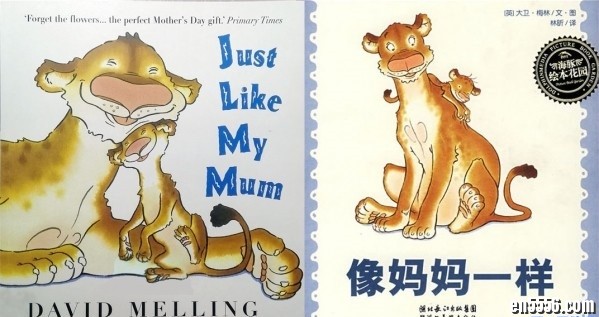 像妈妈一样 Just Like My Mum + 像爸爸一样 Just Like My Dad【PDF】1034 作者:one 帖子ID:248572 