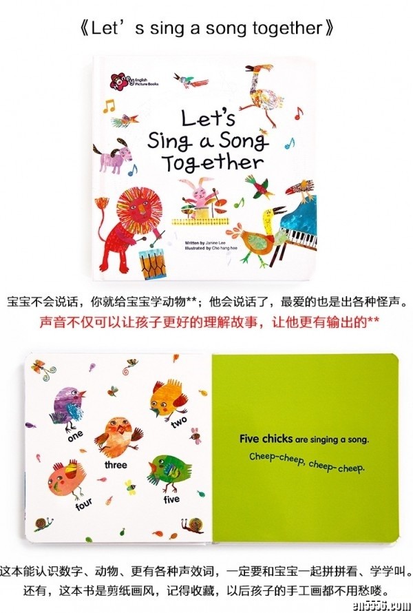 高清自扫 HONEY ENGLISH 甜心宝贝系列2 let's sing a song together pdf+MP35758 作者:one 帖子ID:248579 