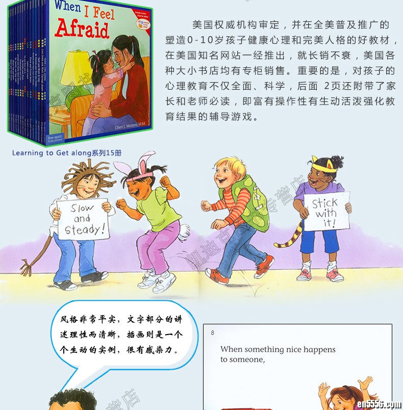 Learning to Get Along 15册全(PDF+mobi+音频) 英语绘本 百度网盘173 作者:one 帖子ID:248594 