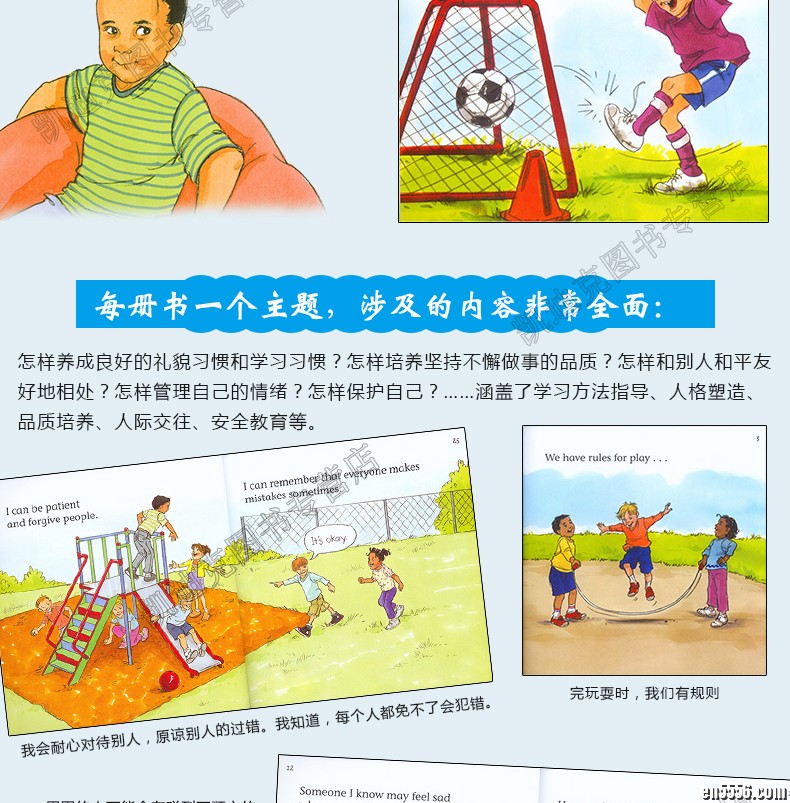 Learning to Get Along 15册全(PDF+mobi+音频) 英语绘本 百度网盘9578 作者:one 帖子ID:248594 