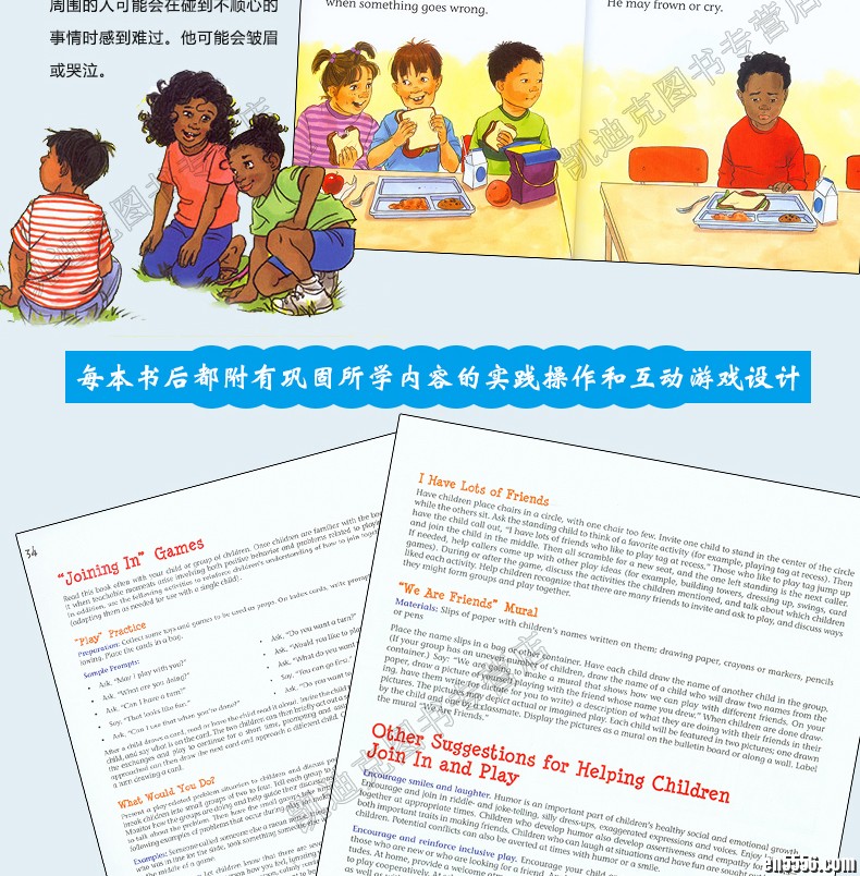 Learning to Get Along 15册全(PDF+mobi+音频) 英语绘本 百度网盘8971 作者:one 帖子ID:248594 