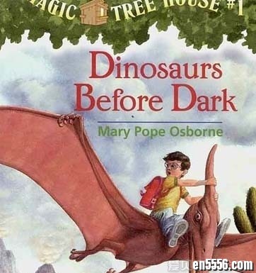 神奇书屋之恐龙谷历险记 Magic Tree House 1-Dinosaurs Before Dark 双语绘本PDF+MP3音频+练习册887 作者:one 帖子ID:248602 