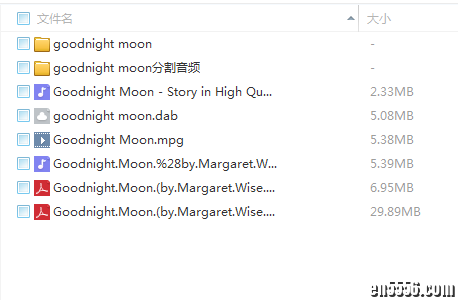 Goodnight Moon 小达人点读包 + PDF + MP3 + 视频合集8822 作者:one 帖子ID:248615 