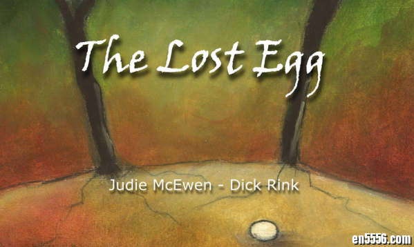 培养孩子逻辑思维的暖心之作: 小蛋蛋找妈妈 The Lost Egg - 原版高清PDF英语绘本7699 作者:one 帖子ID:248617 
