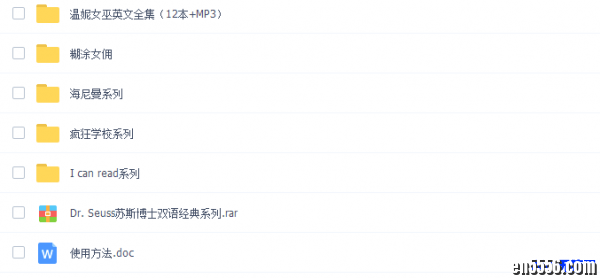 0~12岁超级经典的6套英文原版绘本+音频文件4877 作者:one 帖子ID:248637 