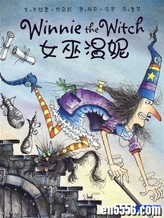 Winnie the Witch 女巫温妮 英文原版绘本 dab 点读包9165 作者:one 帖子ID:248649 