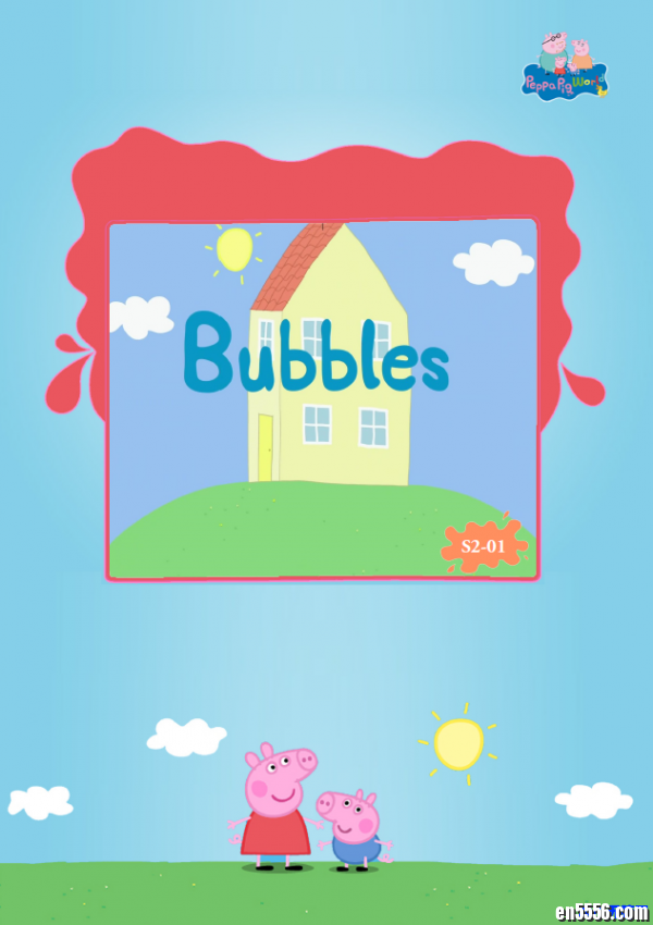 Peppa Pig 第2季自制高清英语绘本，较已有版本清晰9944 作者:one 帖子ID:248680 