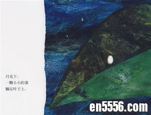 经典值得收藏！世界经典绘本500本包含好饿的毛毛虫爷爷一定有办法等等5223 作者:one 帖子ID:248683 