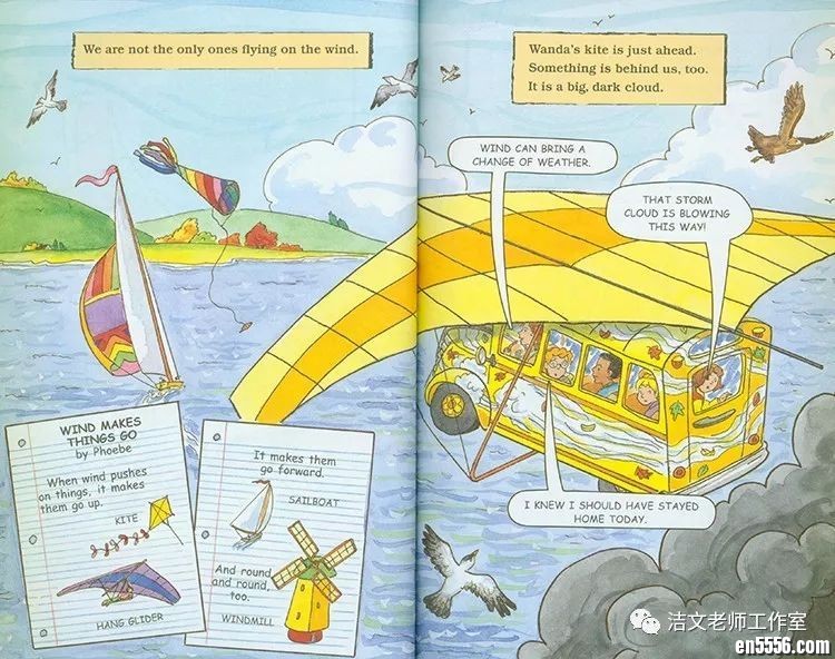 magic school bus 神奇校车 原版英语绘本4683 作者:one 帖子ID:248686 
