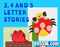 启蒙绘本：Three, Four, and Five Letter Stories (PDF)932 作者:one 帖子ID:248708 