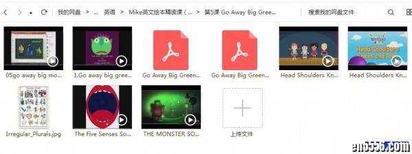 Mike老师带你用美式思维精读绘本 (有课后作业, 21周与美国课程同步)第七和第八课已修改2075 作者:one 帖子ID:248720 