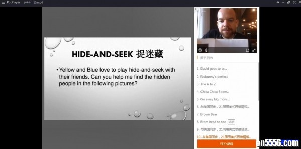Mike老师带你用美式思维精读绘本 (有课后作业, 21周与美国课程同步)第七和第八课已修改1935 作者:one 帖子ID:248720 