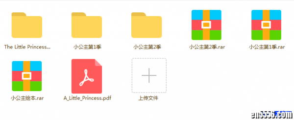 最全！银铅笔奖 小公主 Little Princess 2季动画片+20册音频+绘本本14合集pdf8161 作者:one 帖子ID:248731 