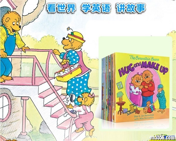 英文原版贝贝熊The Berenstain Bears 系列48本 PDF+mp39996 作者:one 帖子ID:248741 
