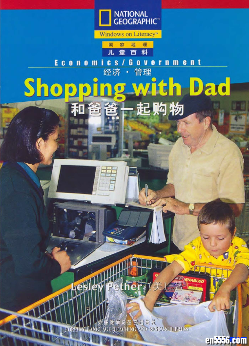 国家地理儿童百科入门级课文 (24课PDF)9878 作者:one 帖子ID:248747 