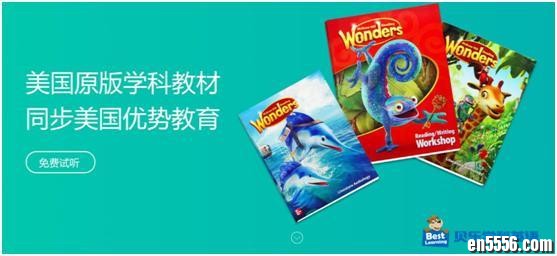 Reading Wonders 系列 big book 全书下载 原版英语绘本2196 作者:one 帖子ID:248769 