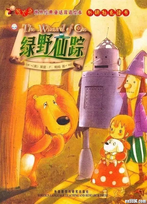 外研社双语绘本萤火虫系列全套教材(共25本pdf)+配套音频3400 作者:one 帖子ID:248787 