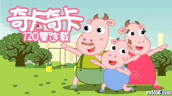 奇卡奇卡英语分级剧本 儿童英语启蒙 16集7722 作者:one 帖子ID:248802 