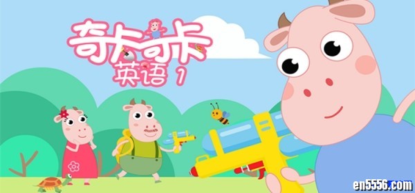 奇卡奇卡英语分级剧本 儿童英语启蒙 16集4016 作者:one 帖子ID:248802 