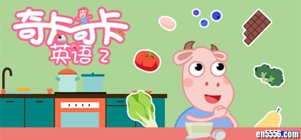 奇卡奇卡英语分级剧本 儿童英语启蒙 16集9737 作者:one 帖子ID:248802 